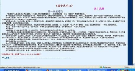 吴梦梦到粉丝家做客